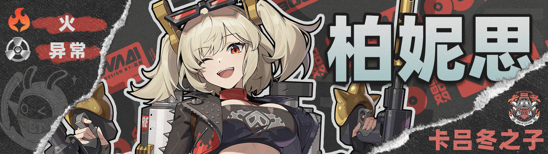 《绝区零》1.4赛斯如何培养赛斯1.4版本怎么配队10
