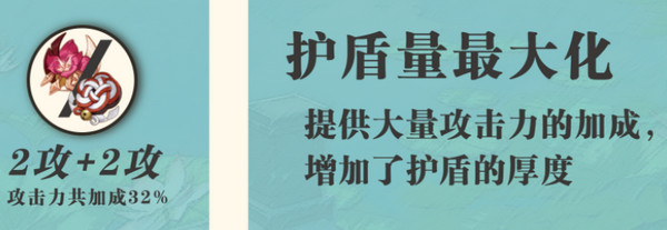 《原神》蓝砚培养攻略蓝砚武器圣遗物配队指南6