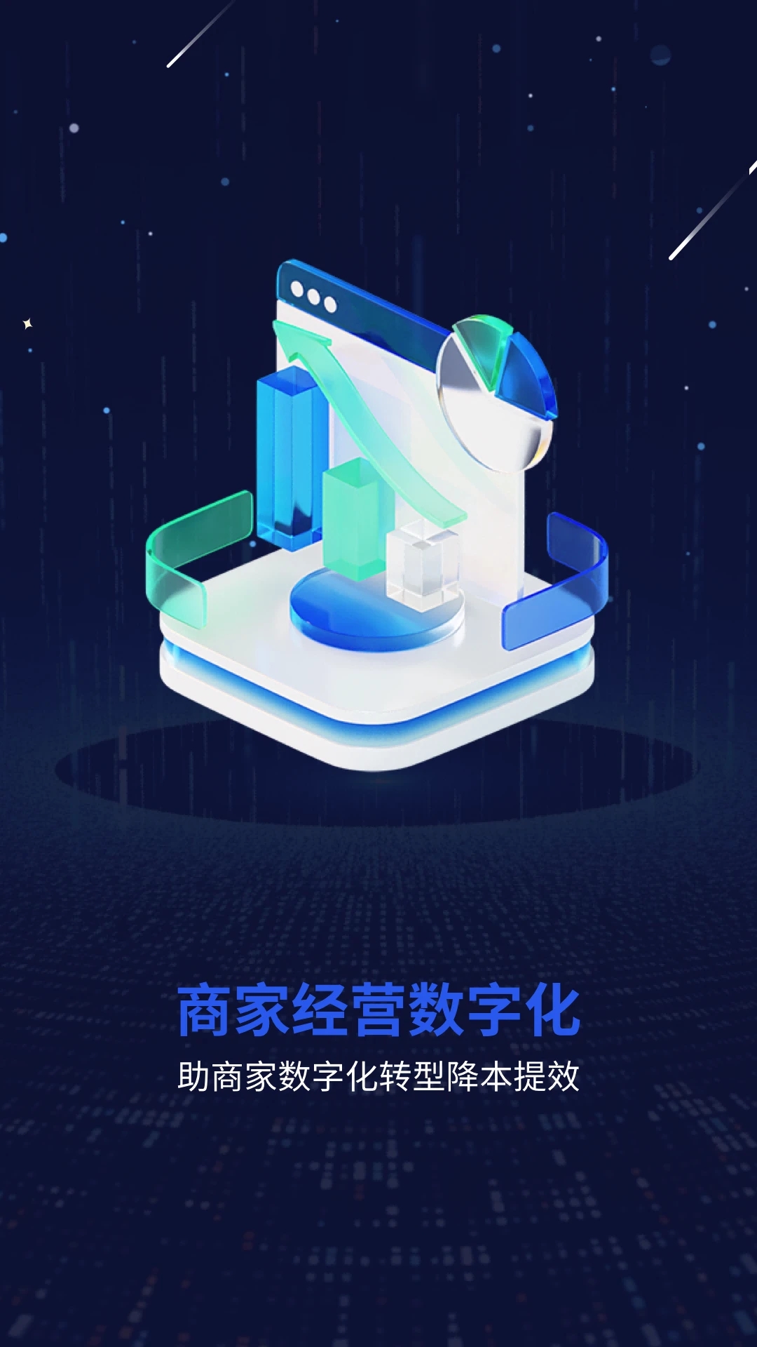 一个圈圈红包版app下载