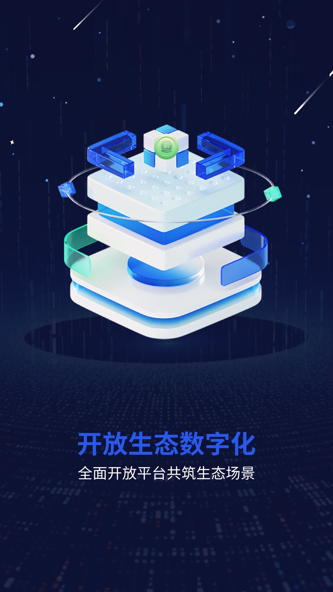 一个圈圈红包版app下载