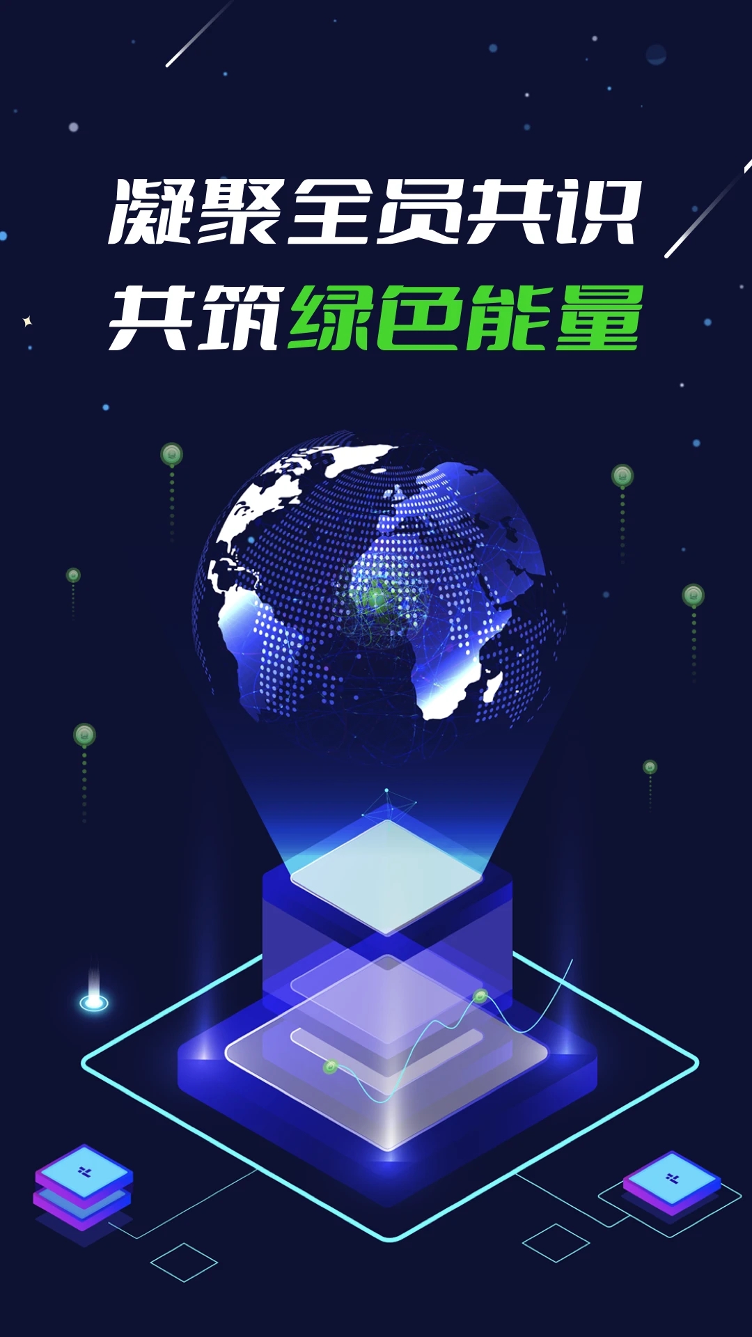 一个圈圈红包版app下载