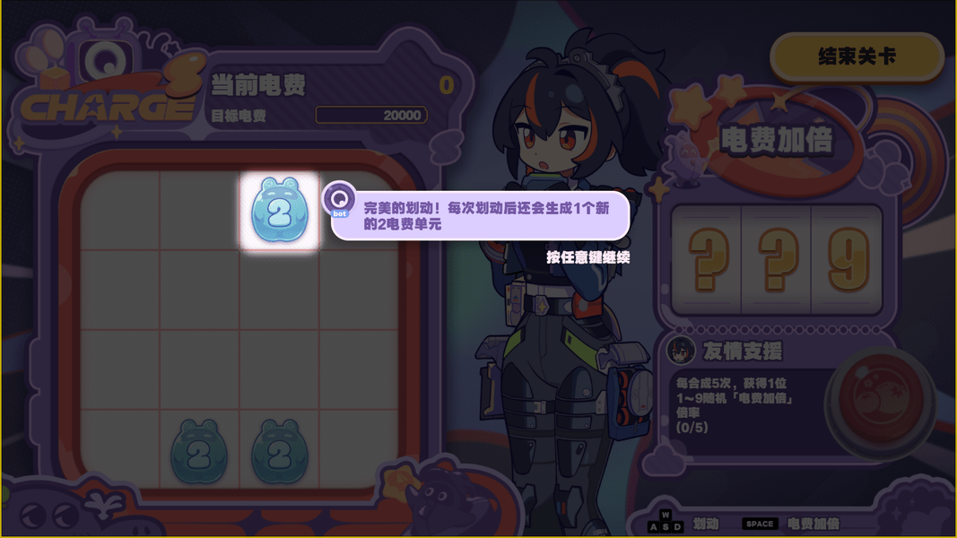 《绝区零》1.5美梦如约而至怎么玩美梦如约而至玩法攻略3