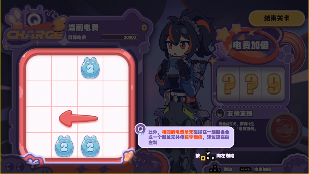 《绝区零》1.5美梦如约而至怎么玩美梦如约而至玩法攻略4