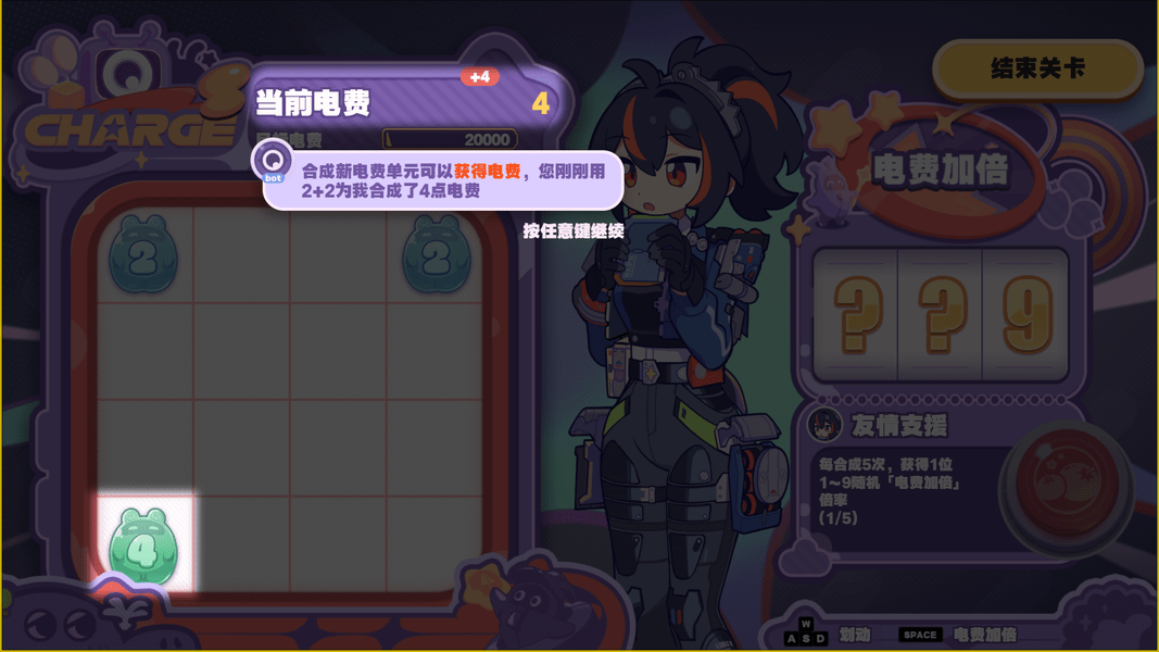 《绝区零》1.5美梦如约而至怎么玩美梦如约而至玩法攻略5