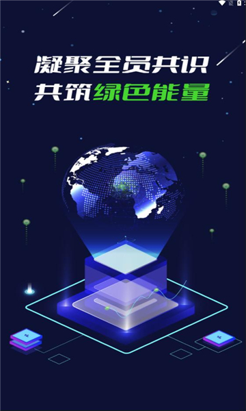 一个圈圈app官方下载