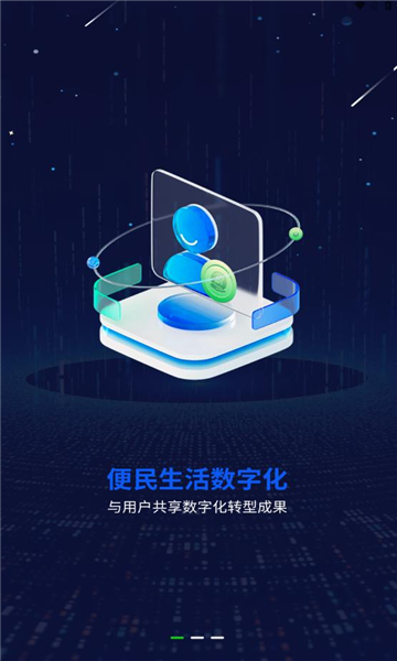 一个圈圈app官方下载