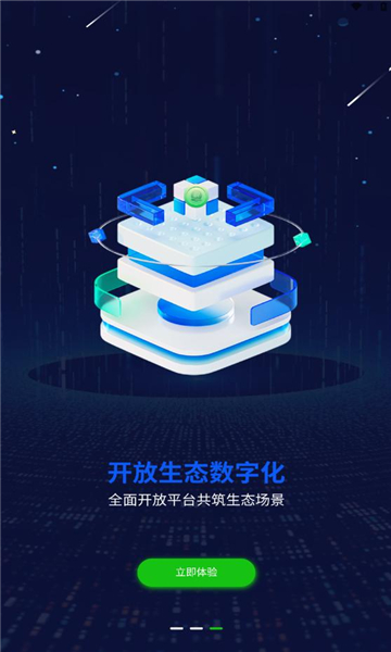 一个圈圈app官方下载
