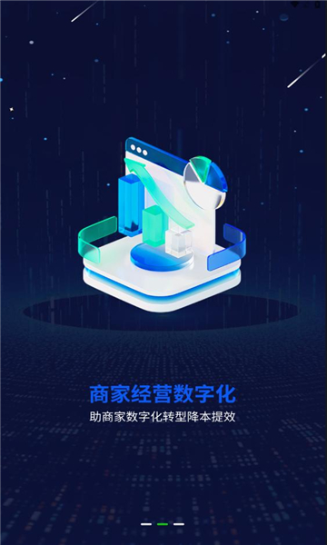 一个圈圈app官方下载