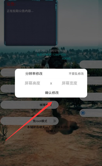 蜘蛛侠3.1国际服框架下载