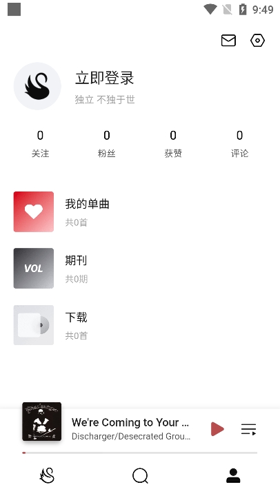 雀乐音乐app下载官方版