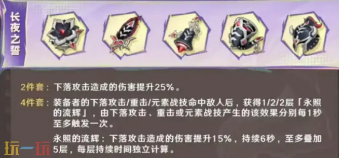 原神5.5新活动有什么 原神5.5新活动内容介绍