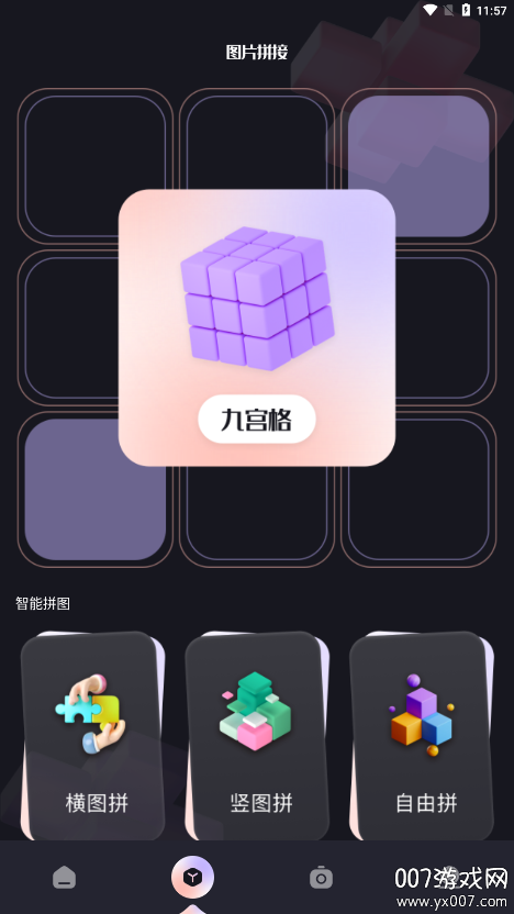 圆相机软件下载