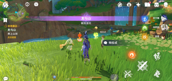 《原神》龙与山隐藏成就攻略龙与山委托隐藏成就如何达成7