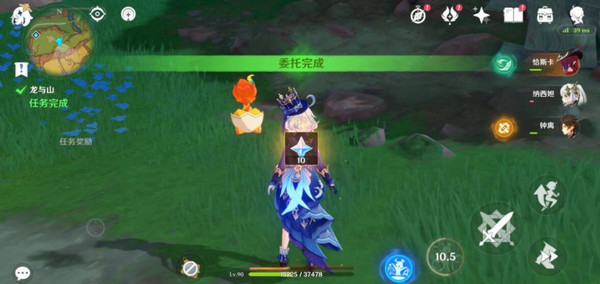 《原神》龙与山隐藏成就攻略龙与山委托隐藏成就如何达成18
