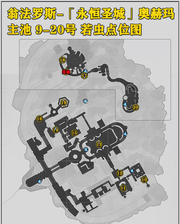 《崩坏星穹铁道》永恒圣城奥赫玛若虫位置大全永恒圣城奥赫玛若虫在哪里收集3