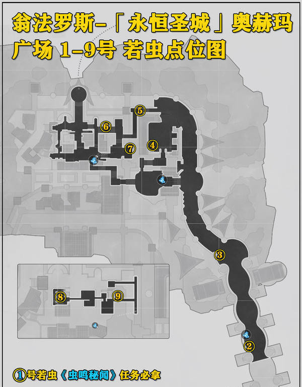 《崩坏星穹铁道》永恒圣城奥赫玛若虫位置大全永恒圣城奥赫玛若虫在哪里收集2