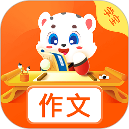 小学作文宝软件2025安卓版下载