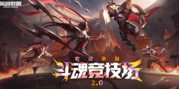 lol斗魂竞技场兽灵行者乌迪尔出装推荐
