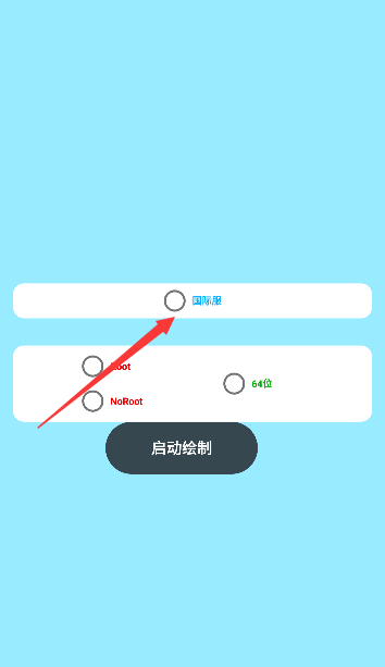 小丑直装下载手机版(PUBG MOBILE)