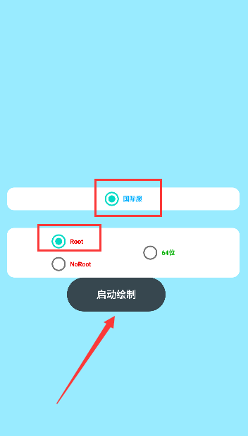 哈莉直装全防下载PUBG MOBILE
