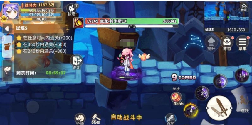 《彩虹橙》时空裂缝怎么过空裂缝攻略3