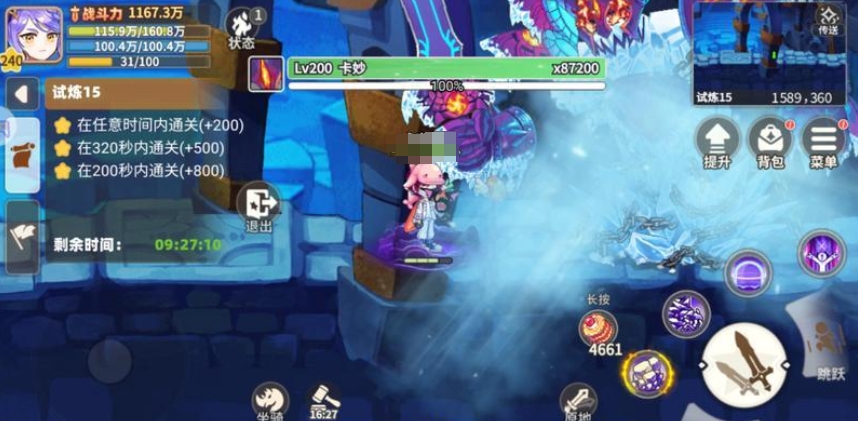 《彩虹橙》时空裂缝怎么过空裂缝攻略5