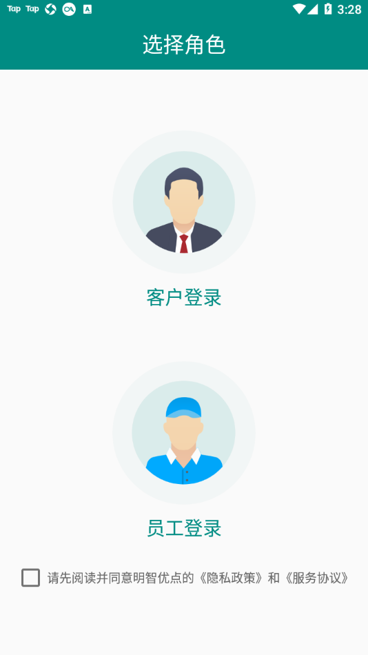 明智优点官方版app下载