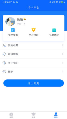 京电通app官方版下载