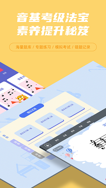 艺百理软件安卓版