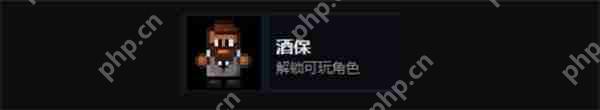 迷城陆区酒保介绍及解锁方法分享