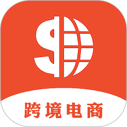 shopee跨境电商宝典下载2025版