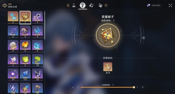 《崩坏星穹铁道》变量骰子怎么使用变量骰子使用方法3