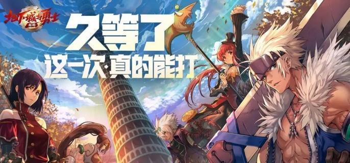 dnf手游试炼之塔15层怎么打 试炼之塔15层打法攻略