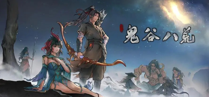 鬼谷八荒属性怎么选 属性选择优先级推荐