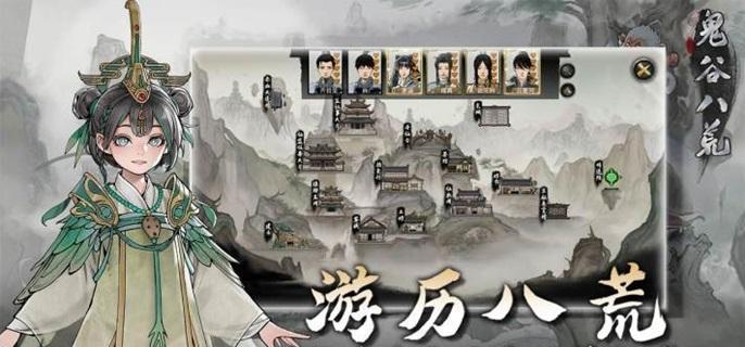 鬼谷八荒师傅请教多久一次 师傅请教冷却时间介绍
