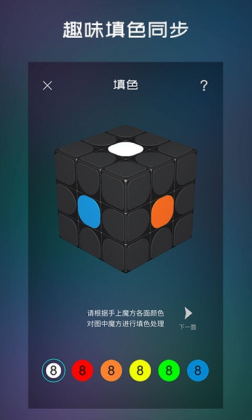魔方学院最新版下载