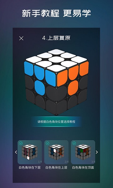 魔方学院最新版安卓2025最新版