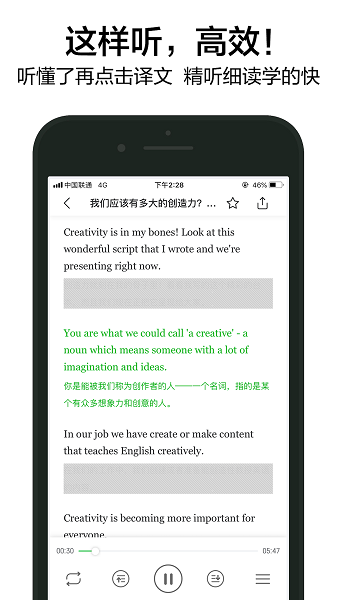 六分钟英语最新版本2025版