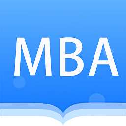 MBA考试网软件最新安卓版本