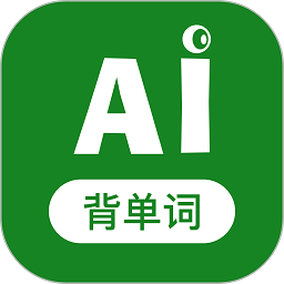 爱语背单词软件app最新版下载
