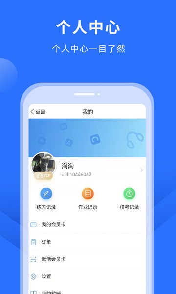 赶考状元英语听说最新版本2025版下载