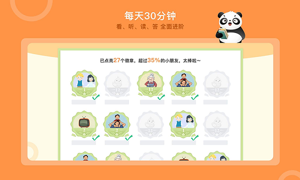 竹子阅读最新版下载
