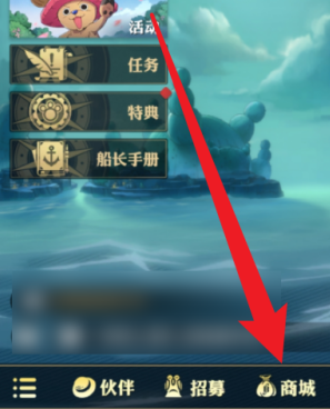 《航海王壮志雄心》提奇碎片怎么得提奇碎片获得方法2