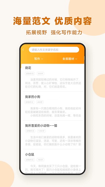作业答案下载器app下载