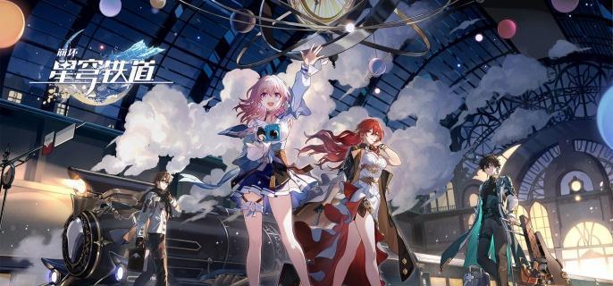 崩坏星穹铁道寻人记怎么过 寻人记任务攻略