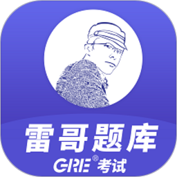 雷哥gre安卓版