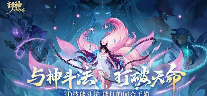 封神幻想世界封印职业怎么选择 封印职业选择推荐