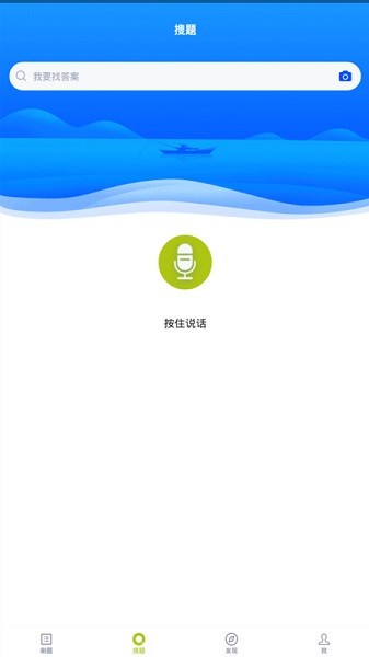 保险高管题库软件最新下载安卓版