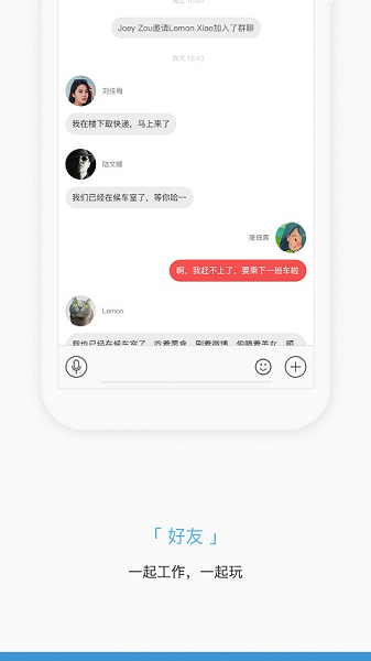 掌知识手机版