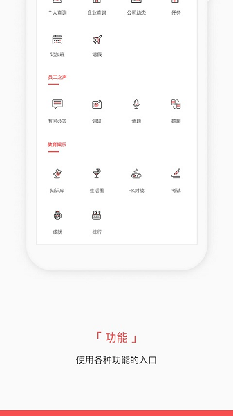 掌知识捷普绿点下载安装2025版本